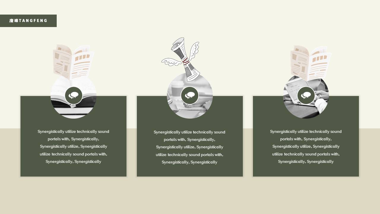 读书分享 (15).pptx